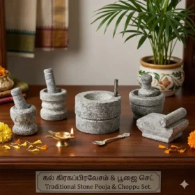 Stone Graha Pravesam Set / Pooja Set